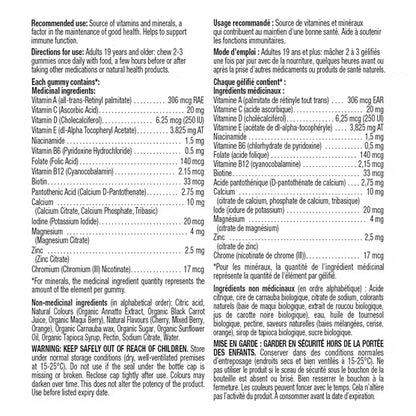 Kirkland Signature 成人綜合維生素軟糖｜250粒