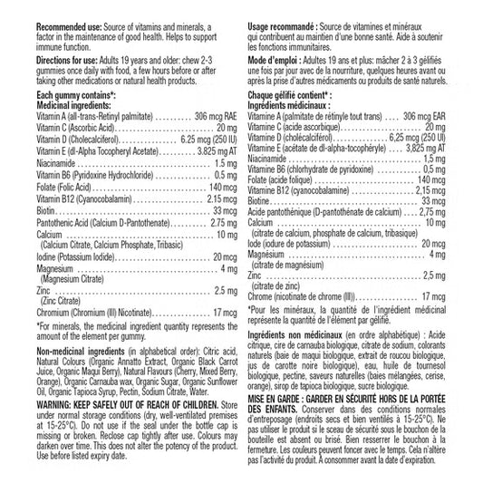 Kirkland Signature 成人綜合維生素軟糖｜250粒