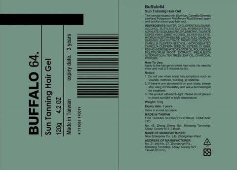 Buffalo 64 靚亮茶炭護髮凝露－深棕色 ｜Natural Hair Dye Gel - Dark Brown