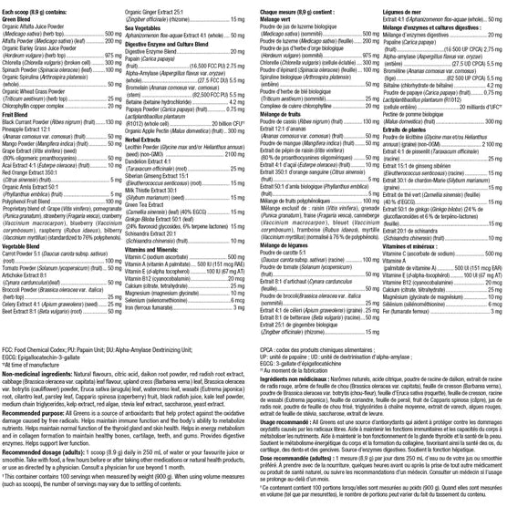 webber naturals 全綠超級食品粉900g 100份