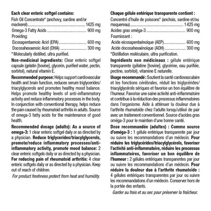 Webber Naturals 三倍濃度 Omega-3 魚油 200粒