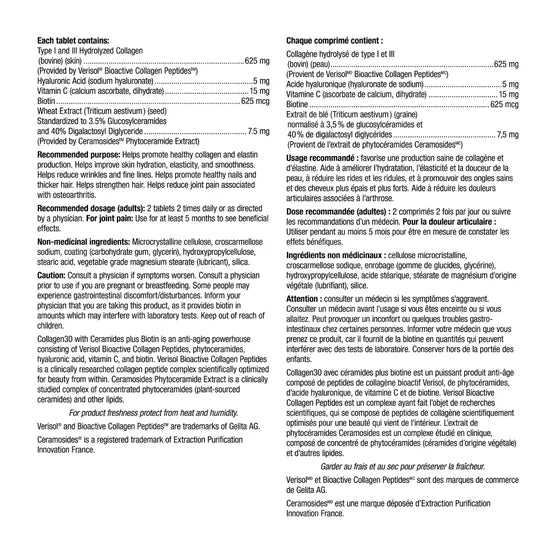 Webber Naturals Collagen30 膠原蛋白 + 神經醯胺 + 生物素配方 200粒