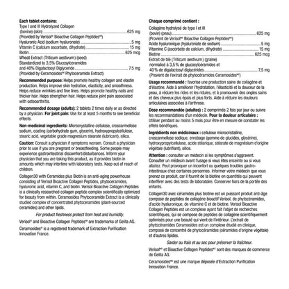 Webber Naturals Collagen30 膠原蛋白 + 神經醯胺 + 生物素配方 200粒